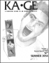 Kage Volume 1, Issue 8 Cover.png