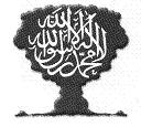 Datei:Jihad B Emblem (2073).jpg