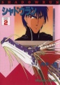 Shadowrun Manga Cover 2.jpg