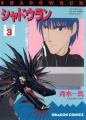Shadowrun Manga Cover 3.jpg