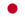 Flagge Japan.svg