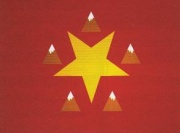 Flagge Shaanxi.jpg